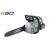 EGO Power Plus Cordless Chainsaw 